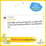 ลูกแพ้ยุง! ขาลาย! โลชั่น 50ml + บาล์ม 15ml โลชั่นกันยุง ลดรอยดำ รอยขาลาย และบาล์ม ลดคัน ลดบวม ไม่ทิ้งรอยดำ