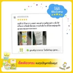 ลูกแพ้ยุง! ขาลาย! โลชั่น 50ml + บาล์ม 15ml โลชั่นกันยุง ลดรอยดำ รอยขาลาย และบาล์ม ลดคัน ลดบวม ไม่ทิ้งรอยดำ