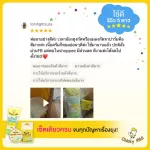 ลูกแพ้ยุง! ขาลาย! โลชั่น 50ml + บาล์ม 15ml โลชั่นกันยุง ลดรอยดำ รอยขาลาย และบาล์ม ลดคัน ลดบวม ไม่ทิ้งรอยดำ