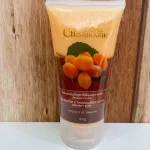 โลชั่นถนอมผิว 3 สูตร ผิวกาย