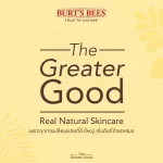 Burt's Bees Hive Favorites Watermelon Gift 22