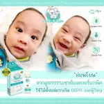 บาล์มทาหลังยุงกัด ลดรอยดำ แพ้ยุง ตุ่มแดงแก้คัน "โยเดีย บี บาล์ม"