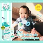 บาล์มทาหลังยุงกัด ลดรอยดำ แพ้ยุง ตุ่มแดงแก้คัน "โยเดีย บี บาล์ม"