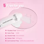 [[ ส่งฟรี!! ]] Bimboshine Exclusive Set เซ็ตคู่หู น้ำตบ+เซรั่ม ครีมบำรุงผิว กระจ่างใส ผิวหมองคล้ำ