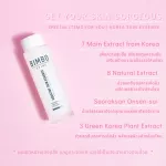 [[ ส่งฟรี!! ]] Bimboshine Exclusive Set เซ็ตคู่หู น้ำตบ+เซรั่ม ครีมบำรุงผิว กระจ่างใส ผิวหมองคล้ำ