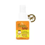 Mosquito repellent spray, mineral water, mosquito water, lemongrass, fragrant, lemon, 40 ml anti-mosquito