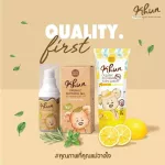 Double pack, mosquito protection lotion + mosquitoes or mosquito bites, mozzie gel