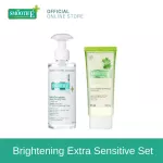 Smoothe Brightening Extra Sensitive Set