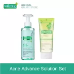 Smoothe Acne Advance Solution Set - Smooth E Akne Advanced Solution Set Set Skin Cleaner Set for people with acne and oily skin problems.