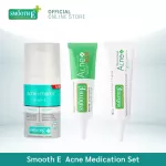 Smooth E ชุดดูแลสิว หน้าใสสิวยุบภายใน 24 ชม. เจลแต้มสิว พร้อมมาส์ก+โฟมล้างหน้า Smooth E Acne Medication Set Mask &Wash 2in1 30g. + Acne Hydrogel 10g.