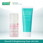 Smooth E Brightening Clear Skin Set