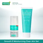 Smooth E Moisturizing Clear Skin Set