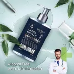Smooth E Sensitive Skin For Men Set – เซ็ตดูแลผิวสำหรับคุณผู้ชาย สำหรับผิวแห้งและแพ้ง่าย ผิวชุ่มชื่นกระจ่างใส คลีนเซอร์ มอยส์เจอร์ไรเซอร์ สมูทอี