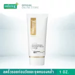 Smooth E Anti-Aging Solution Set – ชุดลดเลือนริ้วรอยบนใบหน้าและหางตา สมูทอี โกล์ด โฟมล้างหน้า เซรั่มบำรุงผิว และครีมบำรุงใต้ตา ลดริ้วรอย
