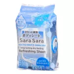 [ส่งจากญี่ปุ่น] กระดาษเช็ดเอนกประสงค์แบบเปียก สูตรเย็น 50 แผ่น | S-Select