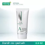 Smooth E Anti Melasma Set Smooth Etra