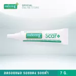 Smooth E Anti Acne Set สมูทอี คู่หูดูโอ้ จบทุกปัญหาสิว