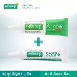 Smooth E Anti Acne Set Smooth E, Duo, ending all acne problems