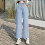 C7211 high -waisted Korean style jeans Front button decoration Beautiful long -sleeved jeans