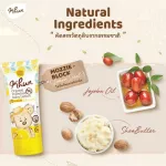 แพคคู่ โลชั่นกันยุงออร์แกนิค กลิ่นเลม่อน ขนาด 45 ml KHUN Organic