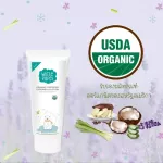 White Papel Mosquito Lotion 80ml.