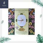 Herbs, mosquito repellent points Without carcinogens