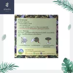 Herbs, mosquito repellent points Without carcinogens