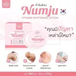 1 numju jar, Namju, lotion, vitamin, Korean, 100 grams