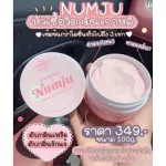 1 numju jar, Namju, lotion, vitamin, Korean, 100 grams