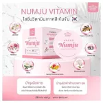 1 numju jar, Namju, lotion, vitamin, Korean, 100 grams