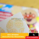Muhi Anpanman มุฮิอังปังแมน แผ่นแปะแก้คันจากยุง หรือแมลงกัดต่อย 38 และ 76 ชิ้น