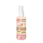 Organic mosquito spray, tender, prevented for up to 6-8 hours. Natural formula, no chemical size 30 ml.