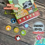 [Buy 2 get 1 free] bippy mosquito repellent sticker 24 hours, 1 pack with 6 stripes, 6 patterns
