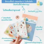 Soft, 3-organic mosquito repellent stickers, 6-8 hours, 9 hrs.*6, a total of 54 stars, special price