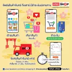 Skin Vape สเปรย์กันยุง สินค้ายอดนิยมจากญี่ปุ่น 200 ml