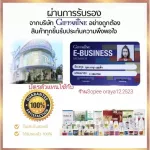 ครีมลดรอย แตกลาย ท้องลาย ขาลาย ครีมทา ใช้คู่ สบู่ไชเท้า ลดลาย ผิวใส หน้าได้ ตัวได้ กิฟฟารีน