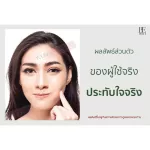 Pack 2! ➕ Cosmetic ➕ ➕ ➕ Yang Impress-White, clear 24 hours! - Chlorophyll Day uptenning 5 g. And Youngger Serum 10 ml. Get 2 pieces- CRF+YS