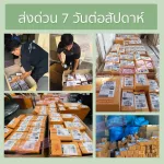 Pack 2! ➕ Cosmetic ➕ ➕ ➕ Yang Impress-White, clear 24 hours! - Chlorophyll Day uptenning 5 g. And Youngger Serum 10 ml. Get 2 pieces- CRF+YS