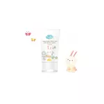 คินดี้โลชั่นกันยุง ออร์แกนิค