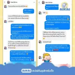 AIKI I -Kai Mosquito Spray for Children Organic 100% 50ml