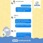 AIKI I -Kai Mosquito Spray for Children Organic 100% 50ml