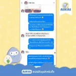 AIKI I -Kai Mosquito Spray for Children Organic 100% 50ml