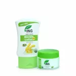 โลชั่นกันยุงและบาล์มทาหลังยุงและแมลงกัด ชุดแพ็คคู่ ING ORGANIC