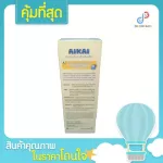 Aikai mosquito spray