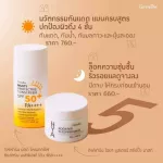 ไฮยากิฟฟารีน ชุดบำรุงผิวครบสูตร กลางวัน กลางคืน เพื่อผิวกระจ่างใส รับซัมเมอร์นี้ หน้าไม่หมองคล้ำ