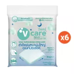 V Care V, Cotton Cotton, thick, large, multi -purpose 110 grams, Value Pack 6