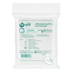 V care โปรยกลัง สำลีหนานุ่มใหญ่อเนกประสงค์ 110 กรัม 12 ห่อ
