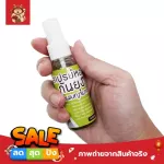 100% organic, mosquito repellent spray for 8 hours, mosquito repellent, natural extracts From grapefruit shell Safe for people and pets