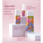 กิฟฟารีน อามิตี้ เซ็ท แป้ง โรลออน โคโลญจ์ อามิตี้ Amity Giffarine