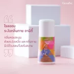 กิฟฟารีน อามิตี้ เซ็ท แป้ง โรลออน โคโลญจ์ อามิตี้ Amity Giffarine